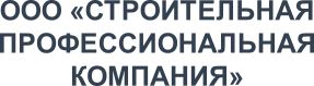 Строительная Профессиональная Компания